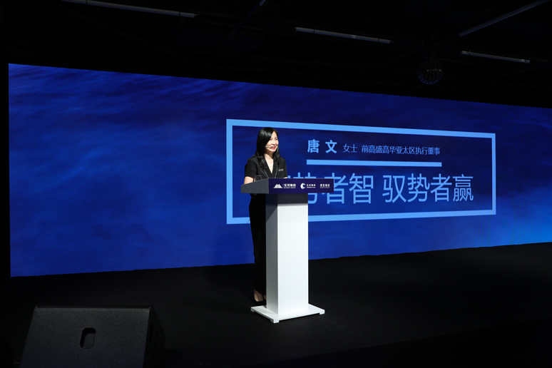 2018谋局•战(zhàn)略基金发布会