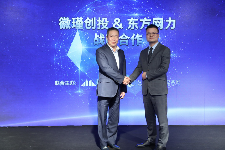 2018谋局•战略基金发布会