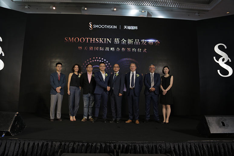 2018慕金新(xīn)品发(fā)布会暨签约仪式